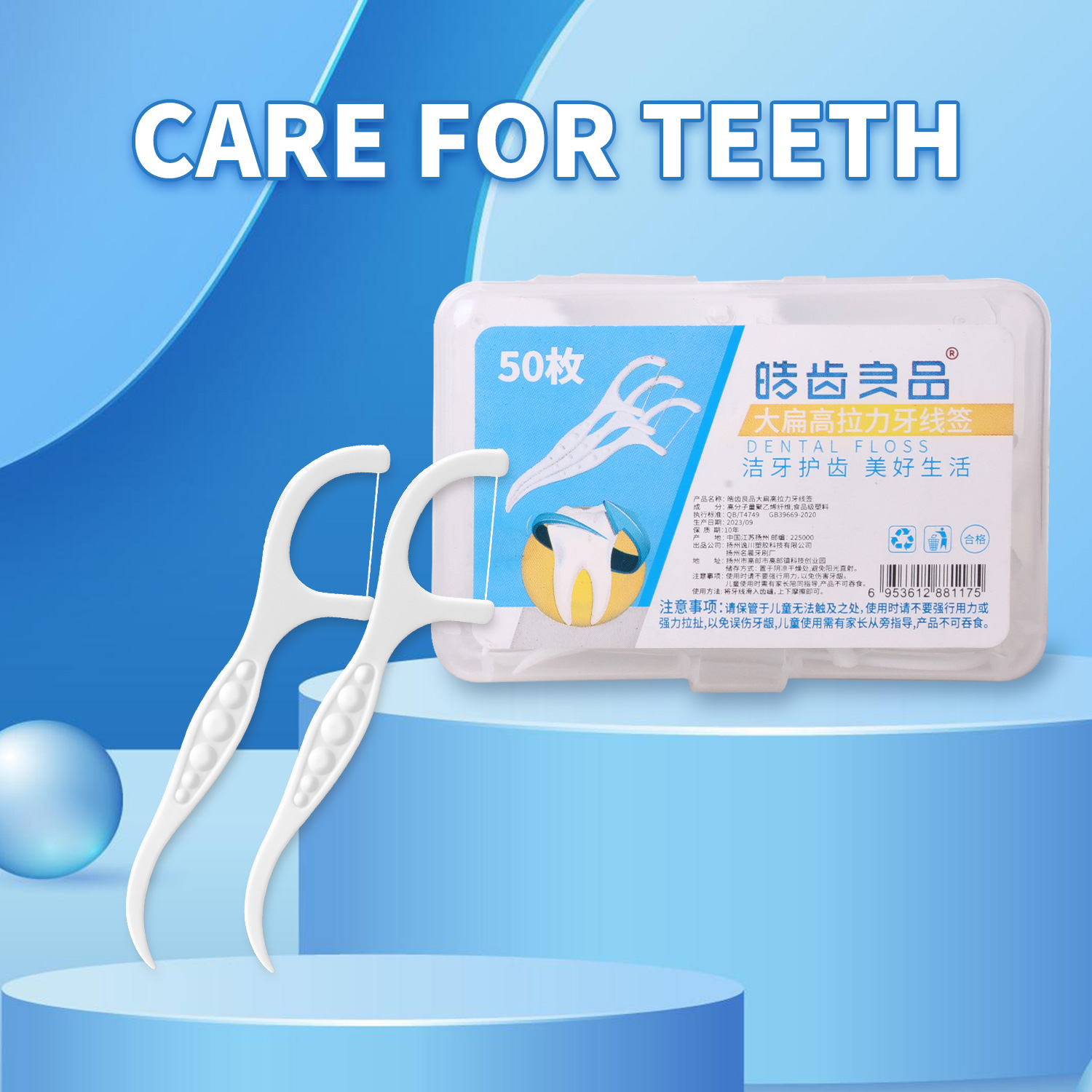 50 Plastic Boxes for Dental Floss Sticks in Stock, Polymer Dental Floss view 4
